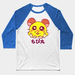 hamster mouse penelope with japanese text Baseball T-Shirt